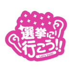 カラーバリエーション