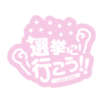 カラーバリエーション