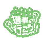 カラーバリエーション