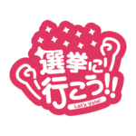 カラーバリエーション
