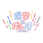 カラーバリエーション
