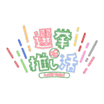 カラーバリエーション