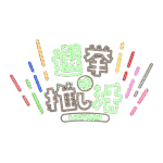 カラーバリエーション