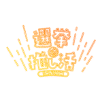 カラーバリエーション
