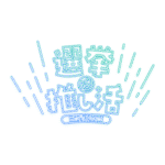 カラーバリエーション