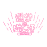 カラーバリエーション