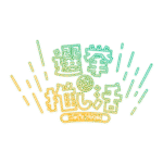カラーバリエーション