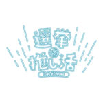 カラーバリエーション