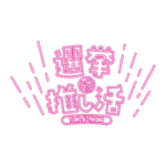 カラーバリエーション