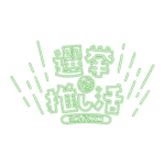 カラーバリエーション