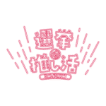 カラーバリエーション