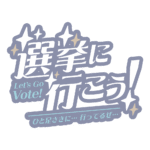 カラーバリエーション