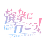 カラーバリエーション