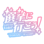 カラーバリエーション