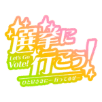 カラーバリエーション