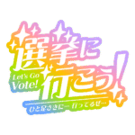 カラーバリエーション