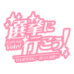 カラーバリエーション