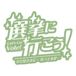 カラーバリエーション