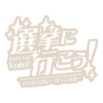 カラーバリエーション