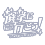 カラーバリエーション