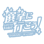 カラーバリエーション