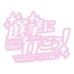 カラーバリエーション