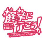 カラーバリエーション