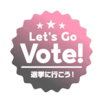 カラーバリエーション