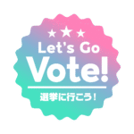 カラーバリエーション