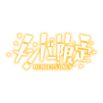 カラーバリエーション