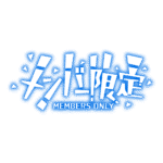 カラーバリエーション
