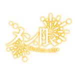 カラーバリエーション