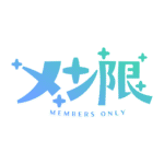 カラーバリエーション