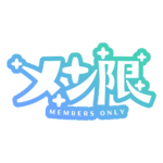 カラーバリエーション
