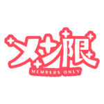 カラーバリエーション