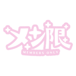 カラーバリエーション