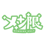 カラーバリエーション