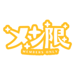 カラーバリエーション