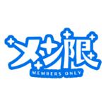 カラーバリエーション