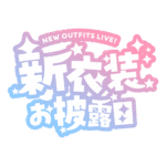 カラーバリエーション