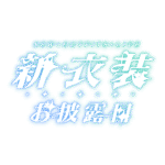 カラーバリエーション