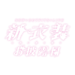 カラーバリエーション