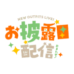 カラーバリエーション