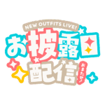 カラーバリエーション
