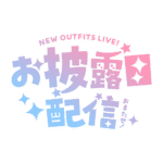 カラーバリエーション