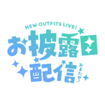 カラーバリエーション
