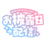カラーバリエーション