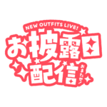 カラーバリエーション