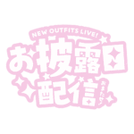 カラーバリエーション