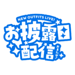 カラーバリエーション